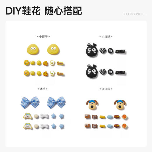 【云优选】朴西鞋花滴塑扣合集，单拍不发（需配合朴西洞洞鞋购买） 商品图0
