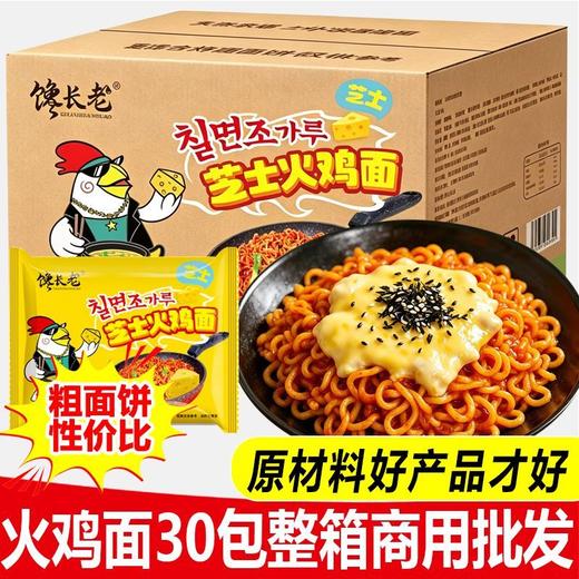 大客户批发商用链接GX 商品图6