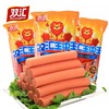 双汇30g*10超市王中王火腿肠 商品缩略图6
