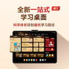 学而思学习机  智能AI学习机    0611 商品缩略图9
