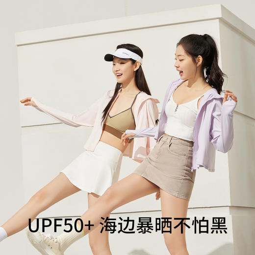 【E】YKSH720女装/外穿(女)/外穿(女)--防晒衣防晒服★有棵树 商品图0