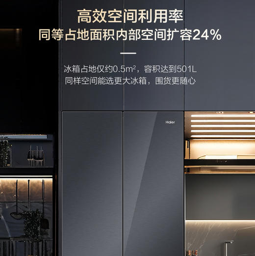 海尔（Haier）冰箱 BCD-501WGHTD1BH3U1 商品图9