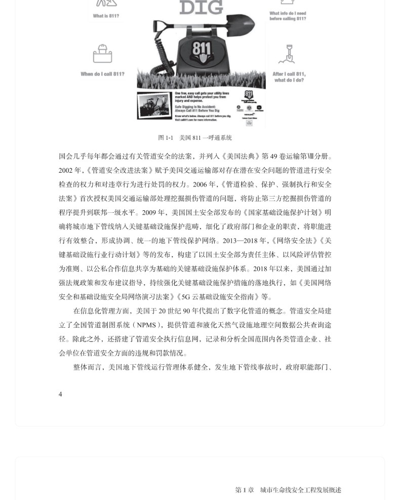 图书详情页_12.jpg