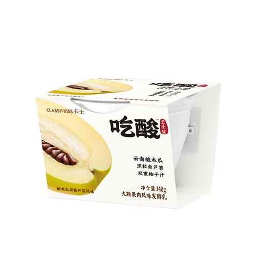 卡士140g吃酸木瓜双柚风味酸奶 商品图1