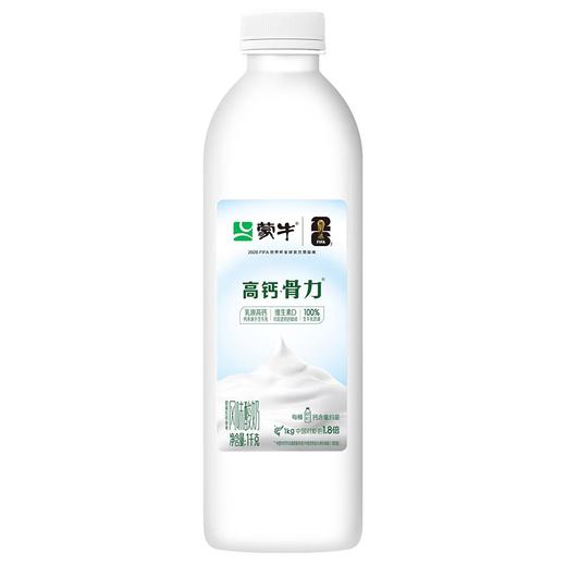 蒙牛1kg高钙骨力原味酸奶桶 商品图0