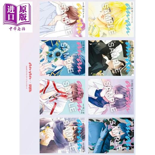 【中商原版】anan No.2471特别版 神风怪盗贞德 日文原版日韩 anan No.2471 Special Edition 神風怪盗ジャンヌ 神风怪盗贞德 商品图1