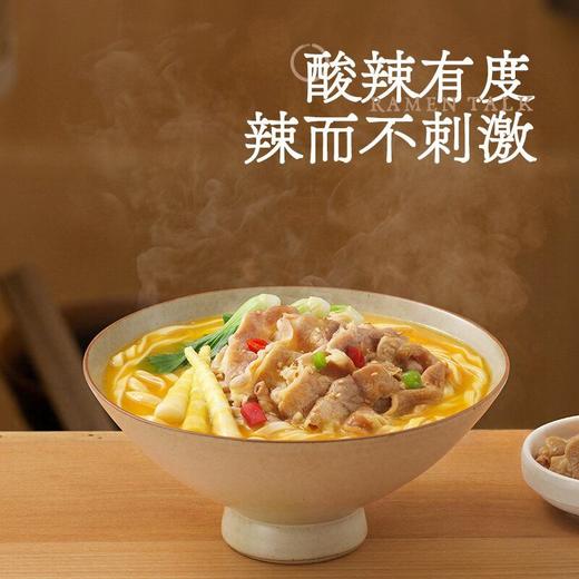 拉面说158g酸辣金汤肥牛拉面（日晒面）面条 方便面 泡面 商品图6