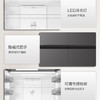 海尔（Haier）冰箱 BCD-501WGHTDEDF7U1 商品缩略图13