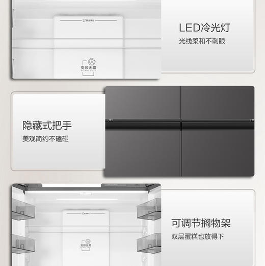 海尔（Haier）冰箱 BCD-501WGHTDEDF7U1 商品图13