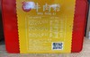 【门店好物】富崎乐综合什锦味牛肉粒 商品缩略图1