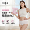Freego「全自动化」A类云感柔弹女士一次性内裤 商品缩略图0