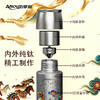 【内外纯钛】亚摩斯 纯钛保温杯 420ml/个 国风雅韵宝相腾云 商品缩略图2