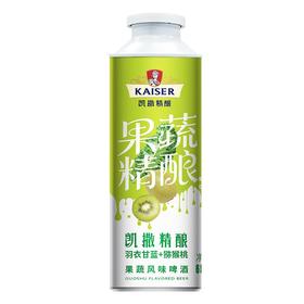 凯撒650ml精酿羽衣甘蓝猕猴桃果蔬风味啤酒