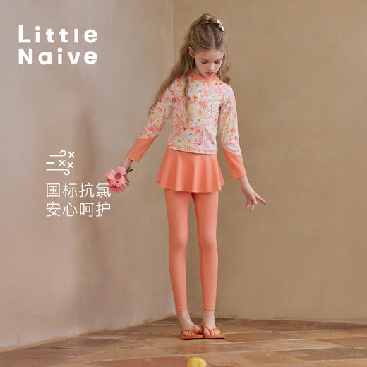 Little Naive女童碎花泳衣裙裤夏季印花防晒泳装儿童弹力度假泳衣 商品图2