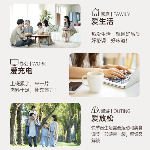 美珍香200g休闲杰奇（烧烤猪肉）新加坡特色办公室零食网红小吃 商品图4