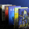 黑猫侦探1-7（7册）：阴影之间+极寒之国+红色灵魂+缄默地狱等 套装7册 商品缩略图2