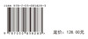 IMS International Standards（2025）国际镁学会标准（2025） 国际镁学会有限公司 9787030858283 商品缩略图3