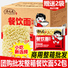 馋长老面饼80g20箱起拿Q 商品缩略图0