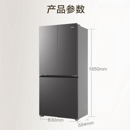 海尔（Haier）冰箱 BCD-501WGHTDEDF7U1 商品图14