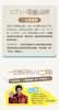 立德 聪聪聪 双喜领衔主持 | 每周爆笑拼盘脱口秀 | 0921-0927 | 爆笑推荐&首次观演必选 | 三人购票更优惠 | 杭州一支麦小剧场 商品缩略图6