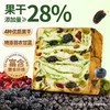 三只松鼠 星空莓野厚切吐司400g 果干添加量≥28% 添加羽衣甘蓝-fx 商品缩略图1
