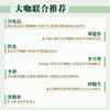 AI驱动*：技术原理与行业实践（第2版）AI与网络*融合指南 安恒信息官方出品 含多行业实践 解析AI赋能*的核心原理关键技术及典型场景 商品缩略图1