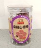 【门店好物】公社联盟桑椹山楂棒 商品缩略图1