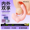 赫兹心选 小鲸鱼海豚自慰器女性生跳蛋吮吸秒潮怪兽按摩情趣用品震动棒玩具 商品缩略图0