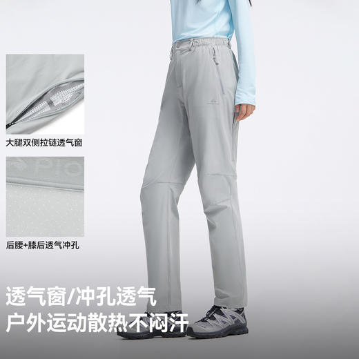 【六扇门LT】拓路者户外轻量透气速干裤女夏季薄款直筒长裤徒步裤 商品图1
