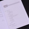 Spring Boot企业级程序设计教程 Java使用指南 含实操项目及源代码课件等教学资源 高校适用 商品缩略图1