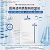 夸迪医用透明质酸钠修复贴28ml*5片/盒【械】（蓝十字面膜） 商品缩略图0