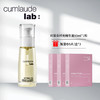 送湿巾3盒  时光精华油30ml/50ml A-5183   珂蔓朵（效期27-9） 商品缩略图0