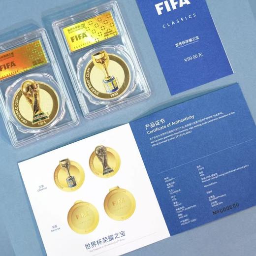 【官方正品】2026年美加墨世界杯荣耀之宝双杯合璧套装 2枚合金纪念章 商品图1