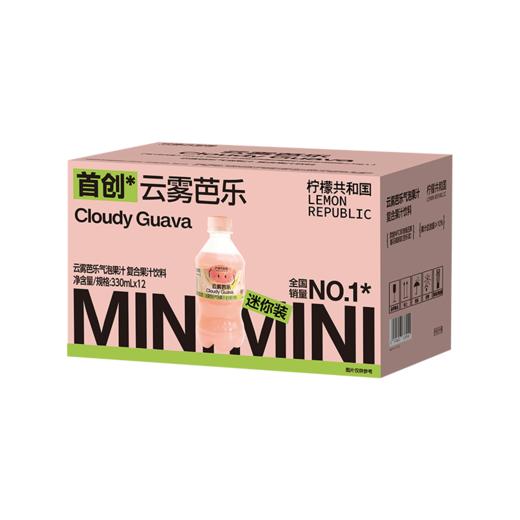 T柠檬共和国330ml*12云雾芭乐气泡果汁(箱) 商品图0
