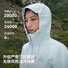 【山野硬壳】伯希和户外冲锋衣女新款3L全压胶专业防水登山外套男 商品缩略图1