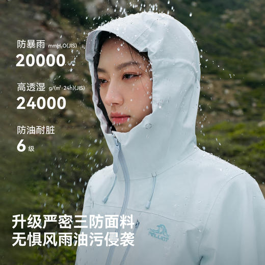 【山野硬壳】伯希和户外冲锋衣女新款3L全压胶专业防水登山外套男 商品图1