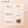 Shiseido/资生堂盼丽风姿眼霜修护淡化细纹15ml  新版红盒 商品缩略图2