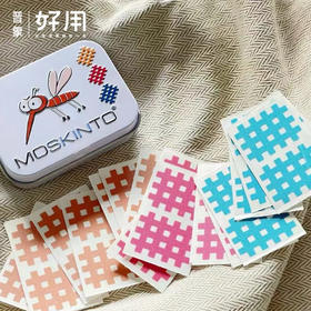 德国Moskinto蚊虫止痒贴片 12/24/42贴