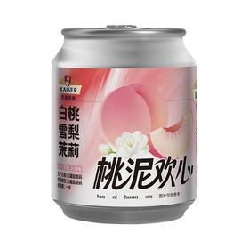 凯撒250ml精酿桃泥欢心白桃雪梨茉莉果泥啤酒