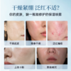 伯纳赫重组胶原蛋白水润喷雾50ml/瓶 2.0版本 商品缩略图3