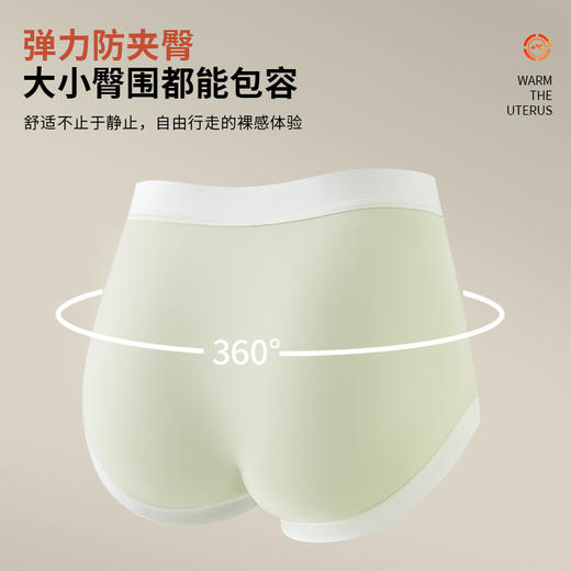 “这个夏天好爽”！【女款-10A天丝负氧陶瓷高腰洁净裤】+【男款-10A养护凉感冰丝男士内裤】，软糯无感无痕迹不夹臀，吸湿排汗透气速干，高弹舒适冰感体验，10A级别男女款夏季内裤 商品图3