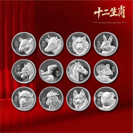 【生肖银章】十二生肖瑞兽系列纪念银章 20克足银9999 鼠牛虎兔龙蛇马羊猴鸡狗猪 商品图0