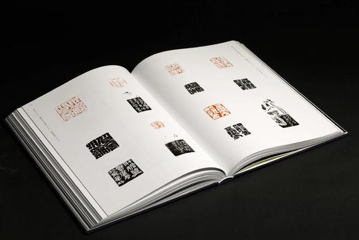 *嘉德文库丨《镞砺为新——云奕阁篆刻集》魏子雲 主编 商品图10