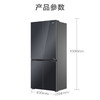 海尔（Haier）冰箱 BCD-501WGHTD1BH3U1 商品缩略图14