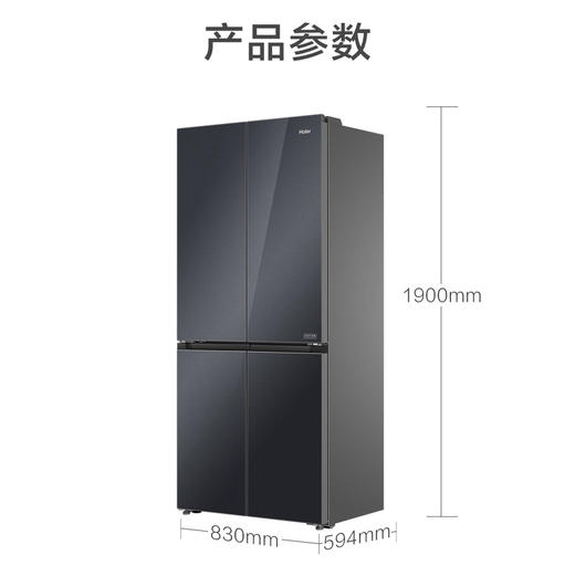 海尔（Haier）冰箱 BCD-501WGHTD1BH3U1 商品图14