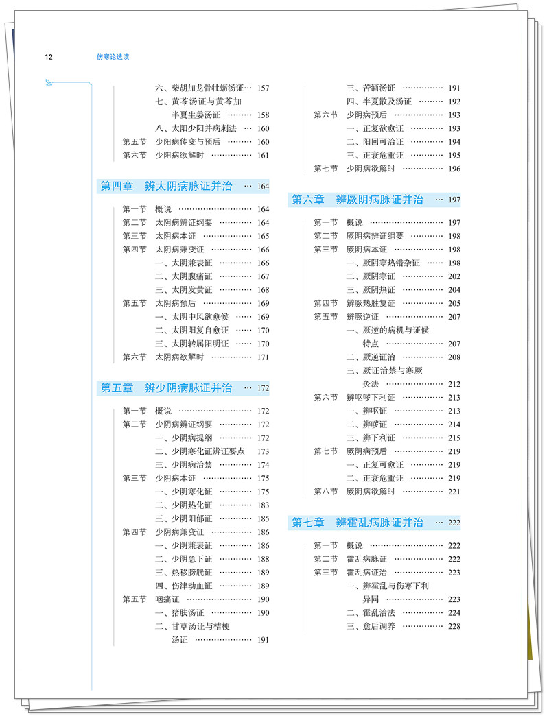 目录2.jpg