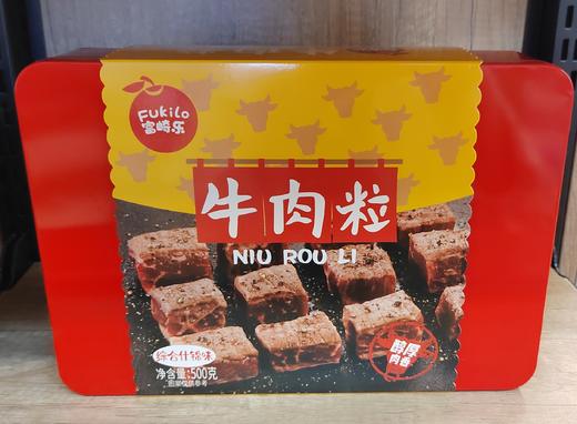 【门店好物】富崎乐综合什锦味牛肉粒 商品图0