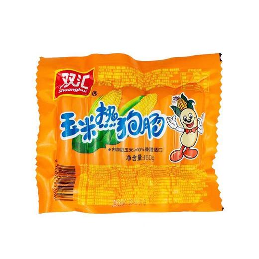 双汇160g玉米热狗肠火腿肠 商品图1