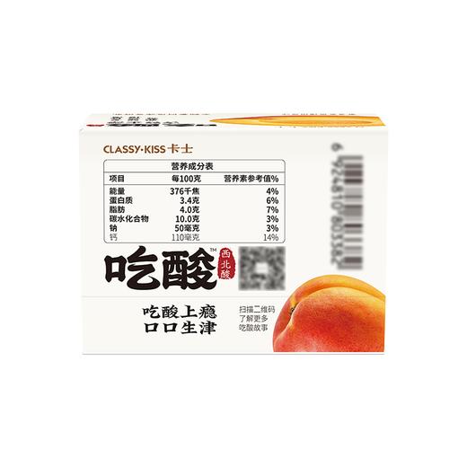 卡士140g吃酸黄桃话梅杏酸奶 商品图3
