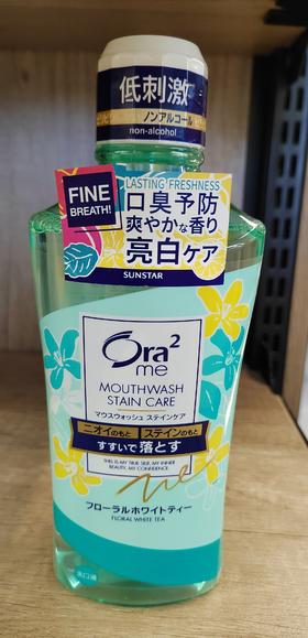 【门店好物】皓乐齿 净澈气息漱口水（茉莉茶香）